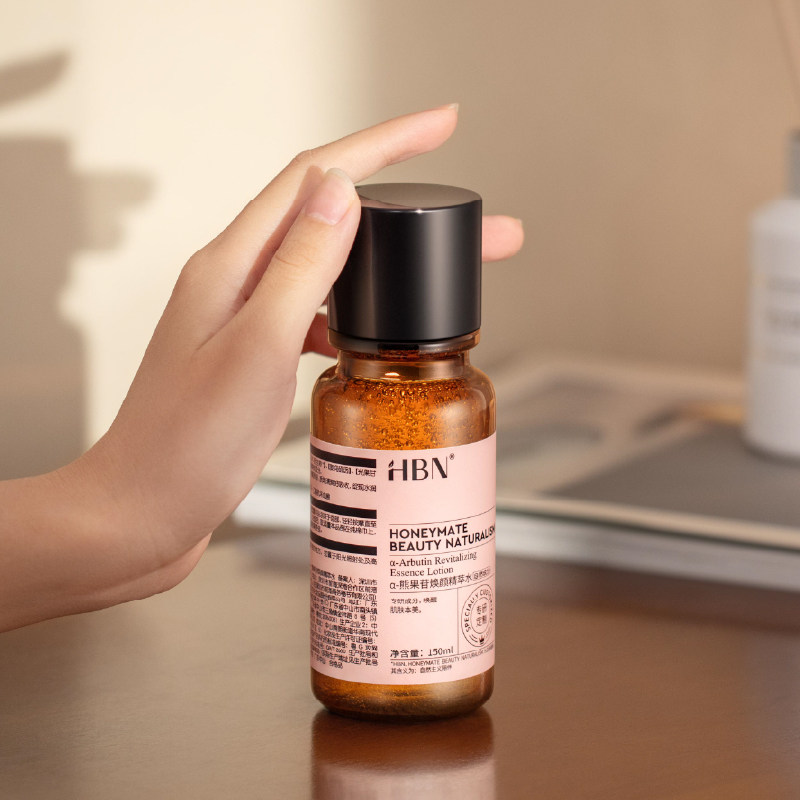 HBN-α-熊果苷发光水精萃水提亮肤色补水保湿爽肤湿敷熊果苷30ml,淘宝优惠券,粉丝福利购,淘宝优惠卷