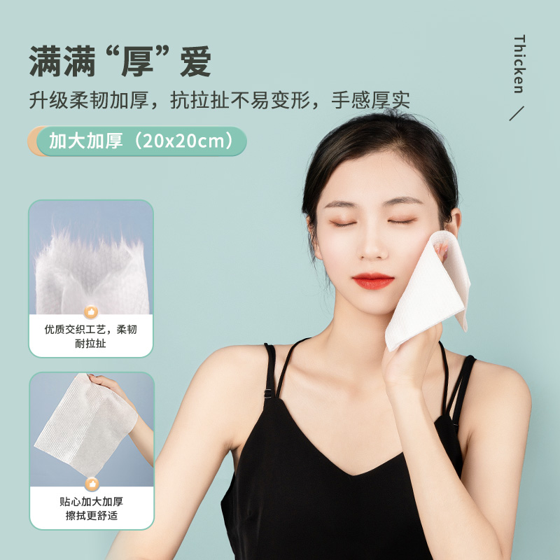 unifree洗脸巾一次性棉柔巾60抽*6包