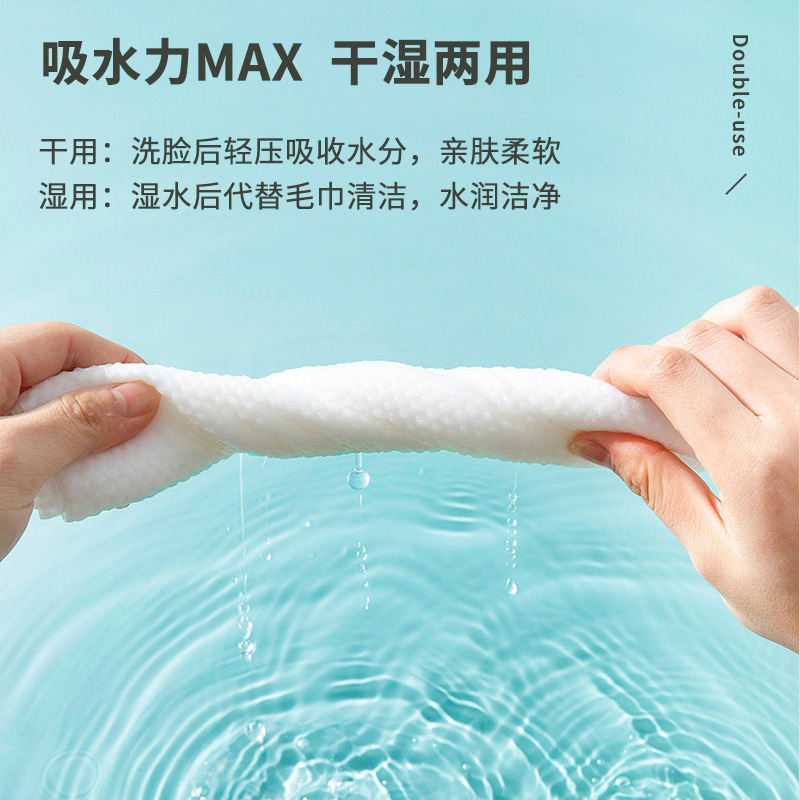 unifree洗脸巾一次性棉柔巾60抽*6包