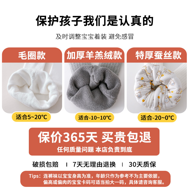 宝宝裤子冬季加厚棉婴儿裤袜女童打底裤秋冬儿童加绒裤外穿打底袜,淘宝优惠券,粉丝福利购,淘宝优惠卷