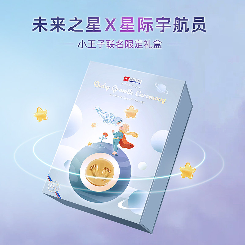 美国hoag婴儿衣服新生的儿见面礼盒 Hoag婴儿礼盒