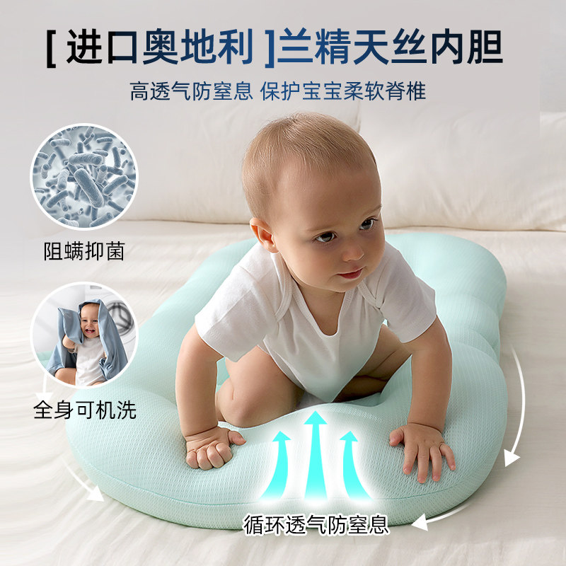 美国hoag新生宝宝落地醒神器床中床 Hoag床中床