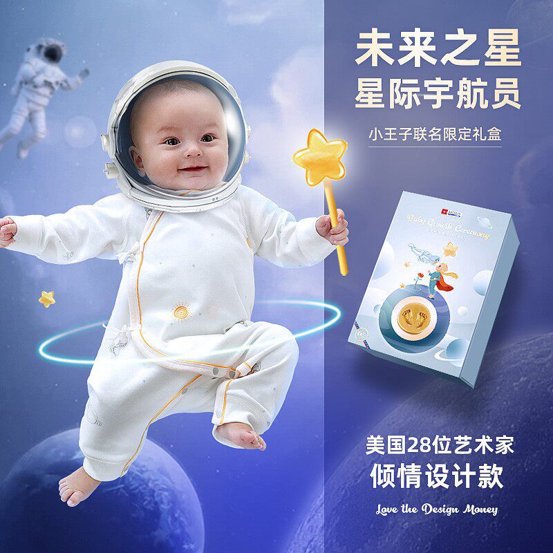 美国hoag初生满月宝宝衣服婴儿礼盒 Hoag婴儿礼盒