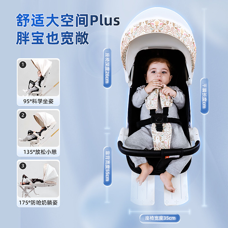 美国hoag高景观遛娃神器可坐手推车 Hoag四轮推车