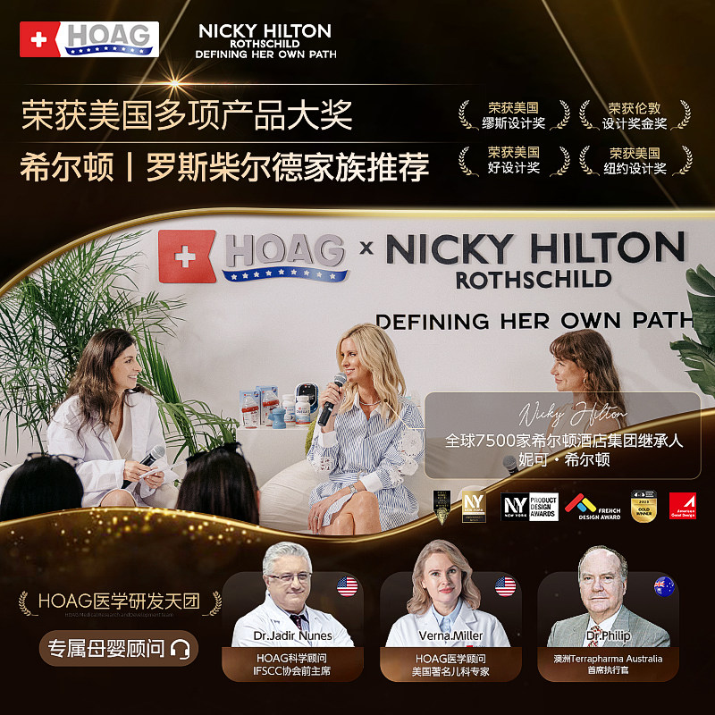 霍格Hoag婴儿枕头6个月1-3岁记忆棉透气可水洗新生宝宝儿童枕,淘宝优惠券,粉丝福利购,淘宝优惠卷