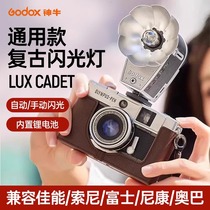 Gotox camera single anti-retro 4Lux Cadet retro flash micromono photo Canon Sony Fuji Leicanon outshoot external pick up hot boot light external portable small machine top flash