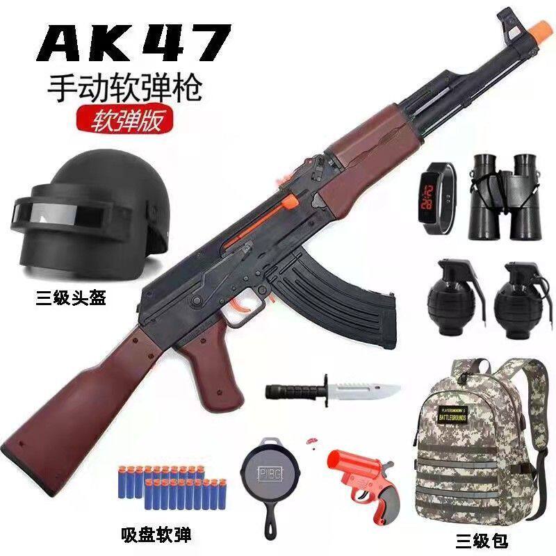 和平精英玩具M4软弹枪吃鸡装备全套98K狙击枪男孩子和平精英玩具
