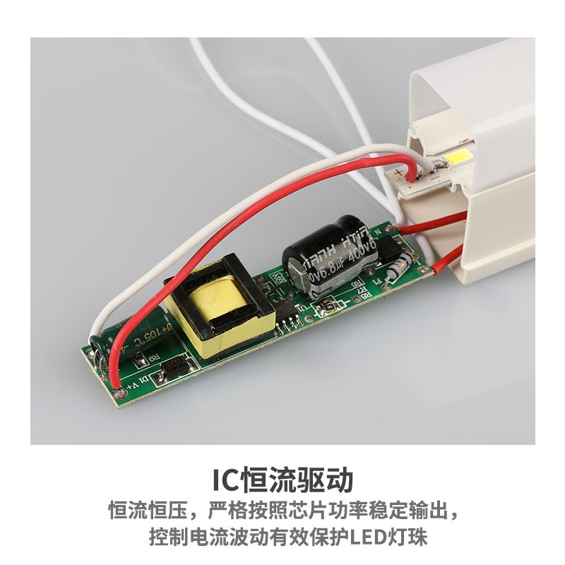 乚ed照明灯管长条商用超亮t5t8圆灯管一体化支架座节能日光灯具-图2