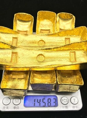 仿古风福禄寿喜财实心金锭