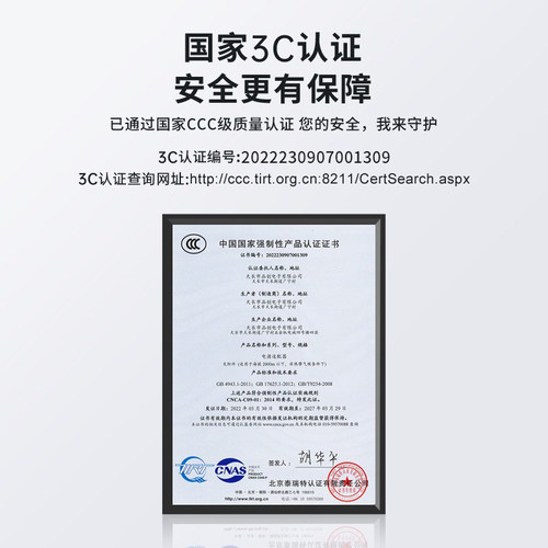 米瑞思（mryc）联想笔记本充电器Thinkpad 20V3.25A 65W方口通用E560 T460s X240 X260 E470电脑电源适配器线 - 图2