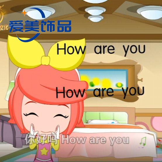 儿童英语启蒙全视频U盘少儿幼儿园学习英语早教益智USB优盘教学