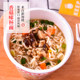 Singapore imported koka chicken soup seafood flavor