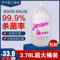 84 Disinfectant 3 8L large barrel Bottling Disinfection Water Chlorine Hotel Household Germicidal Clothing Bleached toilet Pets Except Bacteria