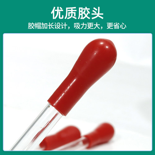 鸡用输精管斗鸡人工授精器公鸡精液采集管家禽采精杯人工配种滴管 - 图1