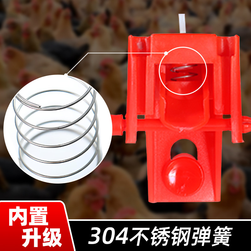 鸡用自动饮水器喂鸡神器养鸡鸭鹅自动喂水器可拆卸小鸡专用喝水碗,淘宝优惠券,粉丝福利购,淘宝优惠卷
