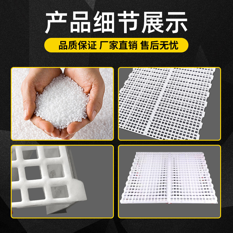 狗笼子垫板大孔狗用漏粪板宠物塑料网格垫狗狗笼子脚垫板底网踏板 - 图2