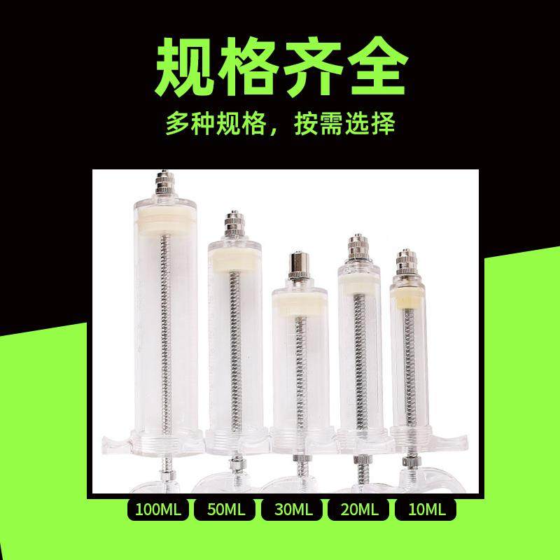 注射器大号针管子兽用塑钢禽用喂食针头畜用疫苗针管给狗打针神器,淘宝优惠券,粉丝福利购,淘宝优惠卷