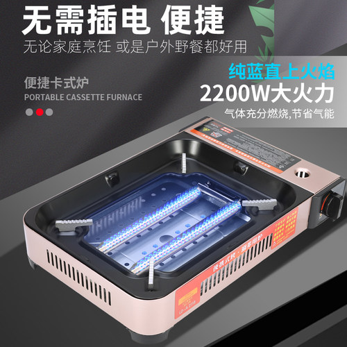 卡式炉商用烤鱼炉便携可分离烤肉烤鱼盘干锅卡斯燃气纸包鱼专用锅 - 图2