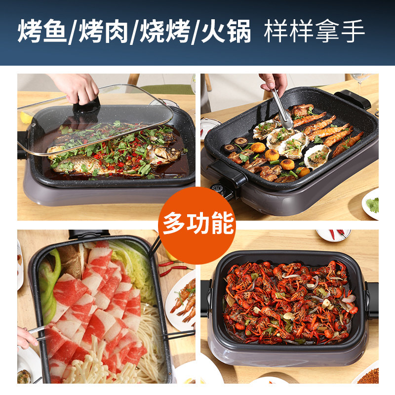 纸包鱼专用锅家用电烤盘长方形纸上烤鱼烤肉烧烤盘商用不粘烤鱼炉,淘宝优惠券,粉丝福利购,淘宝优惠卷