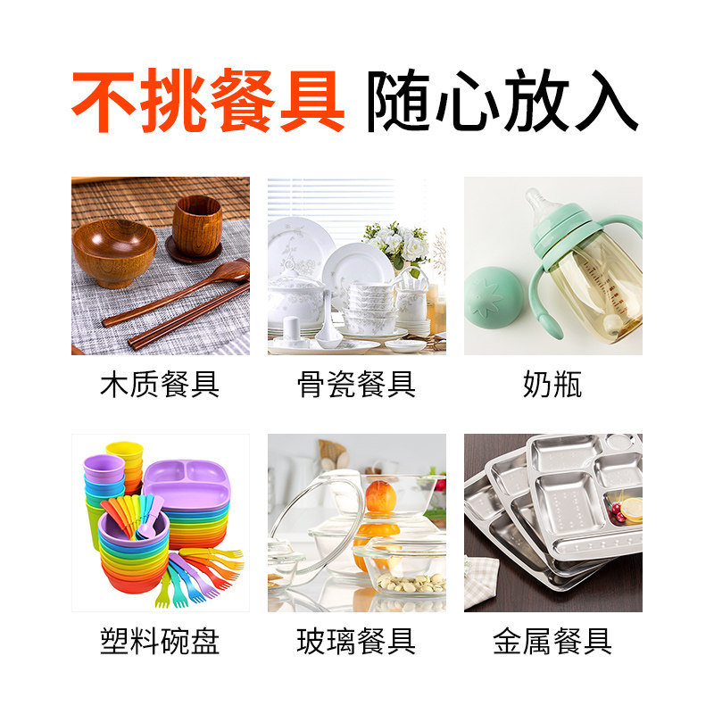  初致厨电商用消毒柜