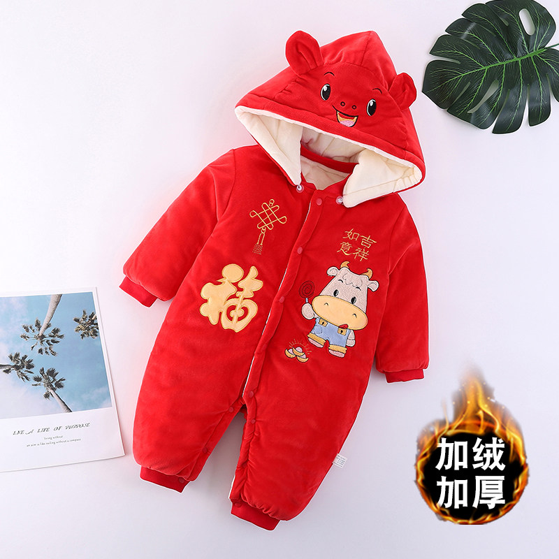 婴儿冬季新生儿爬服棉服外出连体衣 宝尼熊母婴连身衣/爬服/哈衣