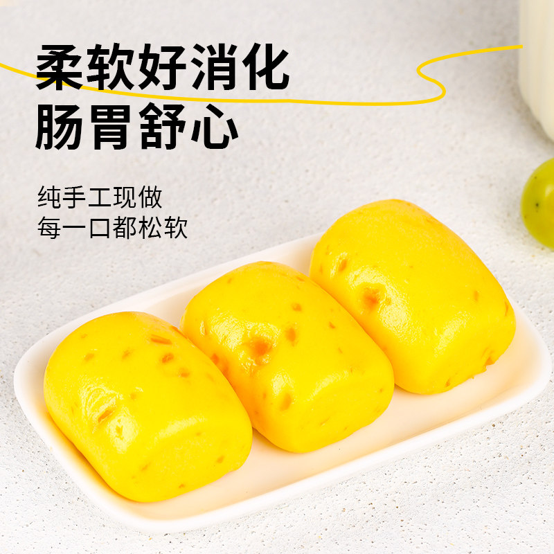 儿童面点南瓜棒棒馒头蔬菜早餐半成品无添加糖婴儿宝宝卡通馒头,淘宝优惠券,粉丝福利购,淘宝优惠卷