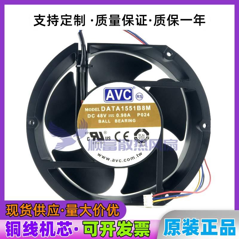 原装正品AVC 17251 DATA1551B8M 48V 0.98A金属壳 耐高温散热风扇 - 图3