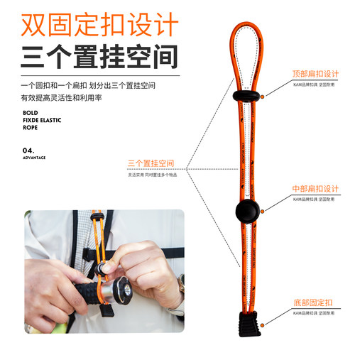 户外登山包固定挂扣弹力绳可调节绑绳背包扩展外挂登山杖松紧绳扣 - 图2