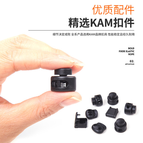 户外登山包固定挂扣弹力绳可调节绑绳背包扩展外挂登山杖松紧绳扣 - 图0