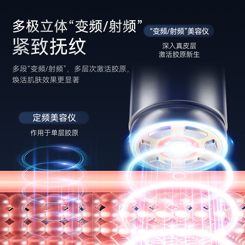 奥克斯射频美容仪器家用清洁导入仪 奥克斯乐盈电子美容仪