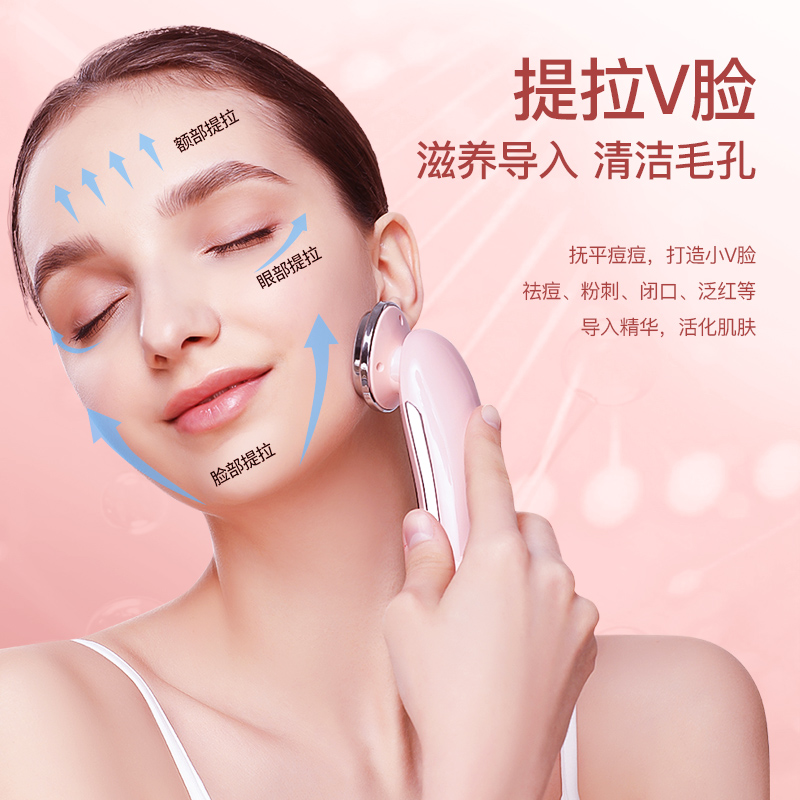 奥克斯乐盈专卖店AUX/奥克斯美容仪器家用脸部按摩清洁毛孔洁面仪提拉紧致导入仪3