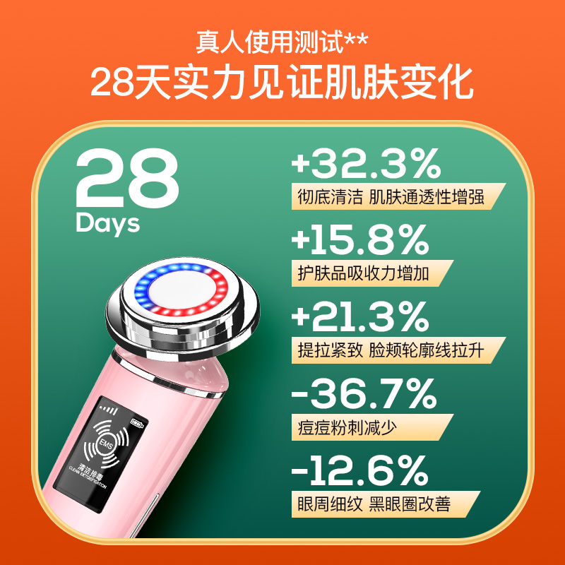 奥克斯乐盈专卖店奥克斯美容仪仪器家用脸部洗脸毛孔清洁提拉紧致面部导入仪按摩3