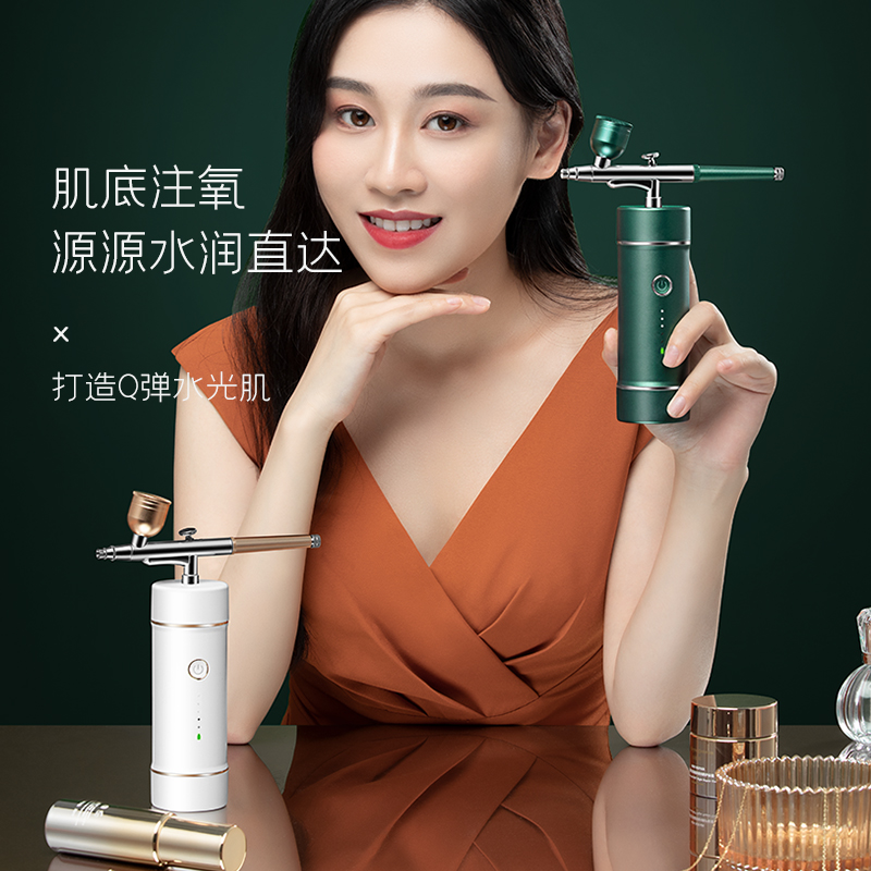 奥克斯乐盈专卖店奥克斯注氧仪家用美容仪器脸部补水精华导入纳米喷雾器手持便携式0