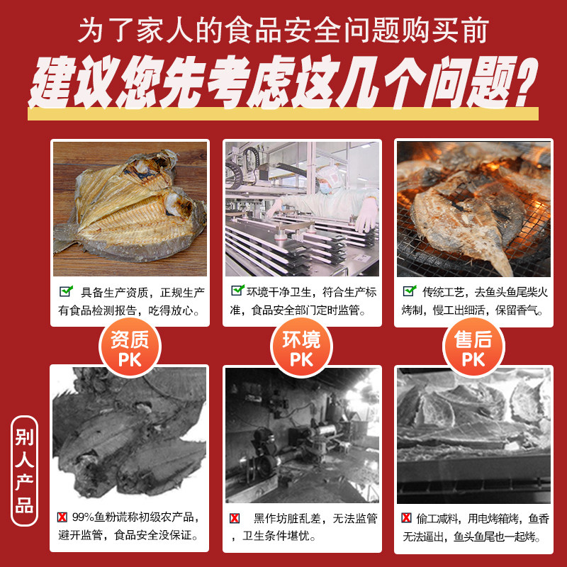 潮汕大地鱼粉鱼干商用铁脯粉翅脯粉比目鱼粉食用大地鱼云吞汤料,淘宝优惠券,粉丝福利购,淘宝优惠卷