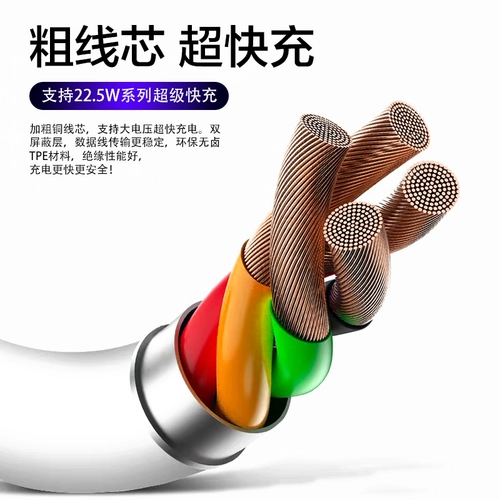 Применимо для зарядки Vivox27 22.5w Flash Зарядка Vivox27pro Мобильный телефон зарядка зарядка