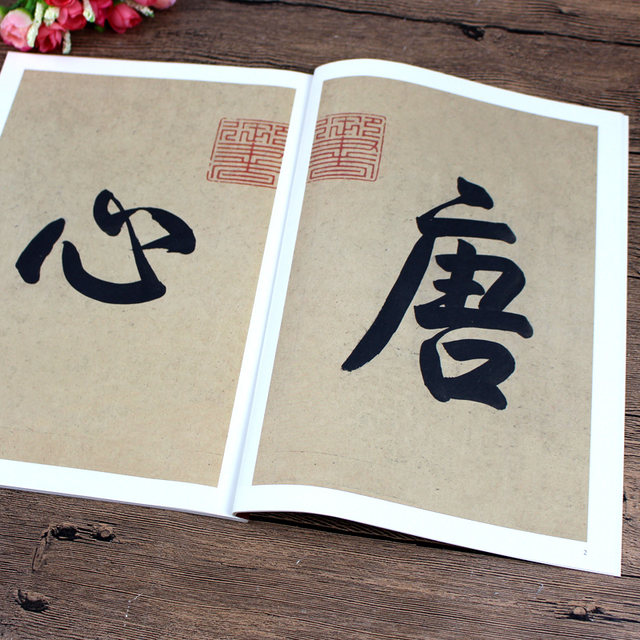 The preface of Wang Xizhi of the Lanting of the Jin Dynasty The essence of inscriptions and calligraphy by Du Hao Edited by running script inscriptions and calligraphy with simplified side notes for calligraphy inscriptions and calligraphy by simplified Chinese practice posts Anhui Fine Arts Publishing House