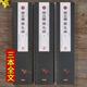 Yan Zhenqing Yan Qin's memorial tablet copying calligraphy card