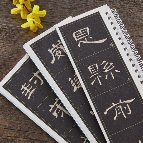 曹全碑 名家碑帖近距离临摹卡（临读对照版3卷全文）原碑帖放大本+米字格全文高清本 汉隶隶书书法毛笔练字帖 附简体旁注 崇文书局 - 图1