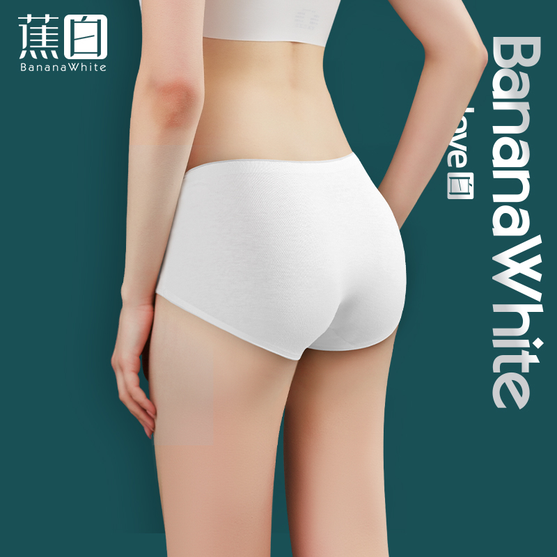 纯白色无痕女士纯棉100%全棉平角裤 蕉白女三角裤