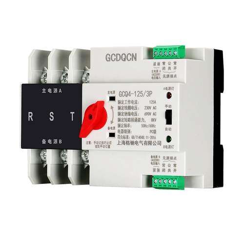 Блок питания, автоматический переключатель, 220v, P380, 380v