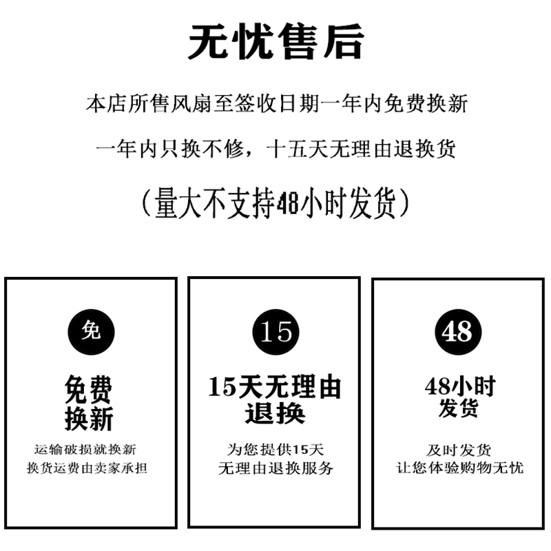 直流DC 12v 3 4 5 6 7 8 9 12 CM/厘米静音 机箱电脑电源散热风扇 - 图3