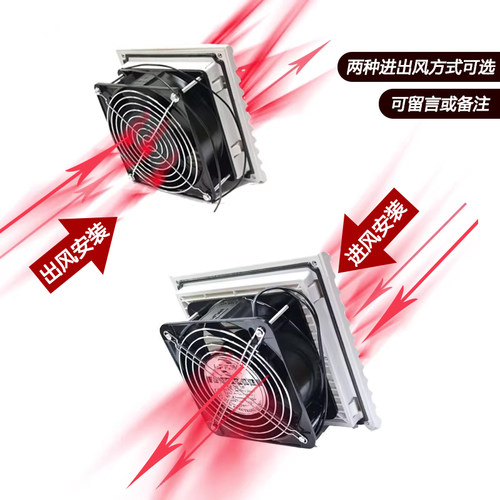 工业机柜220V通风过滤网组电箱控制柜散热风扇百叶窗防尘风机滚珠 - 图1