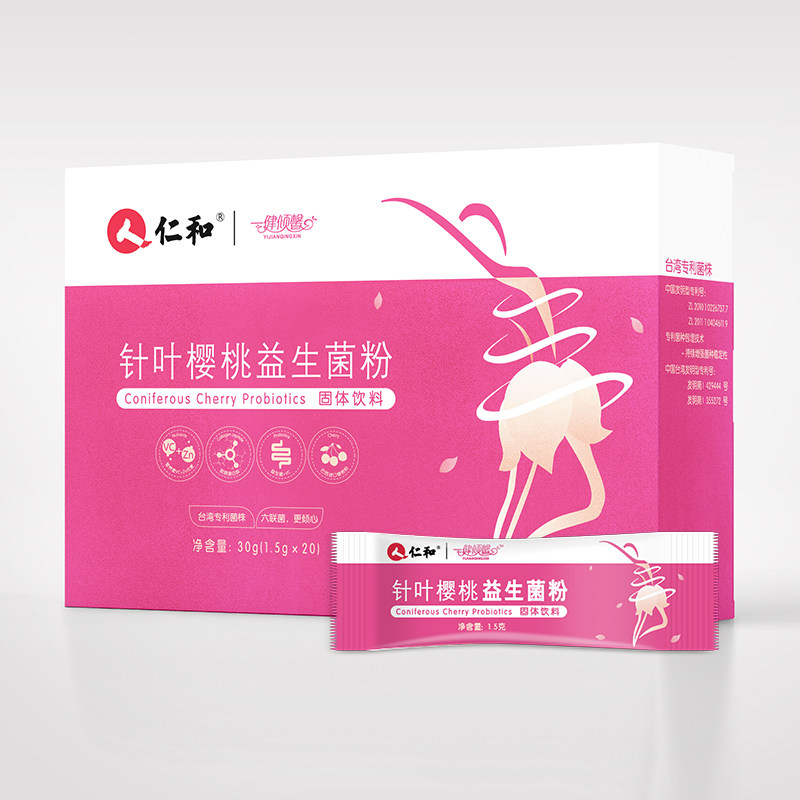 仁和大人调理肠胃肠道成人益生菌 一健倾馨益生菌