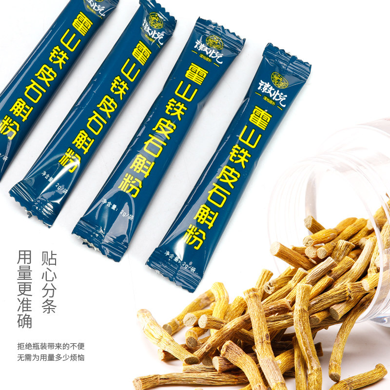 正宗霍山铁皮粉颗粒原浆礼盒枫斗 徽悦滋补养生石斛/枫斗