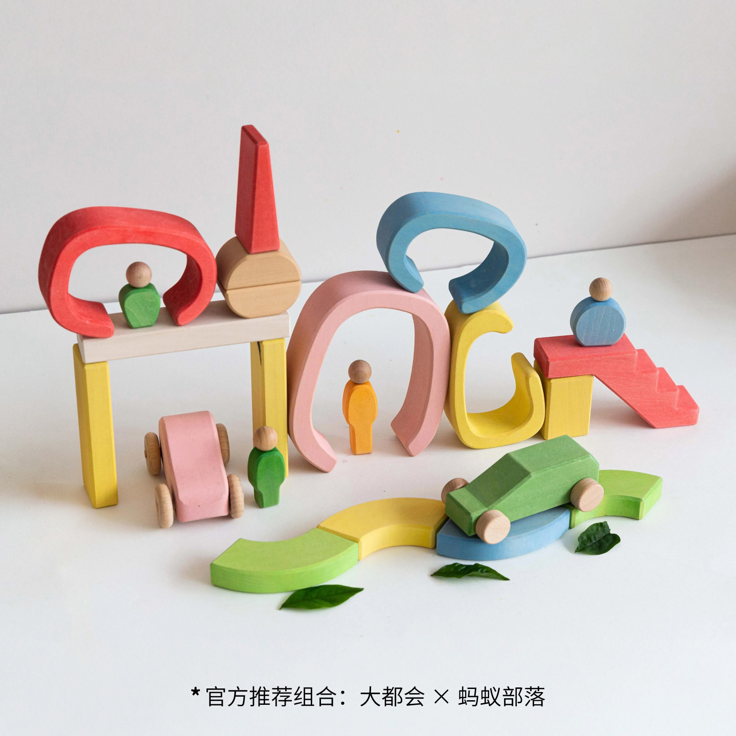 AVDAR大都会儿童积木益智早教婴幼儿宝宝男女孩大颗粒拼装玩具,淘宝优惠券,粉丝福利购,淘宝优惠卷