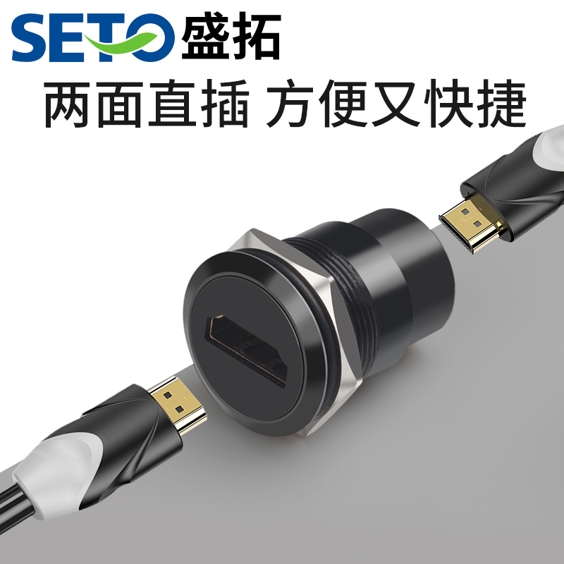 SETO盛拓D型22mm金属圆形HDMI母座双通对接模块高清数据直通插座 - 图0