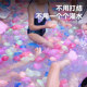 Automatic and fast water bomb Douyin artifact summer toy