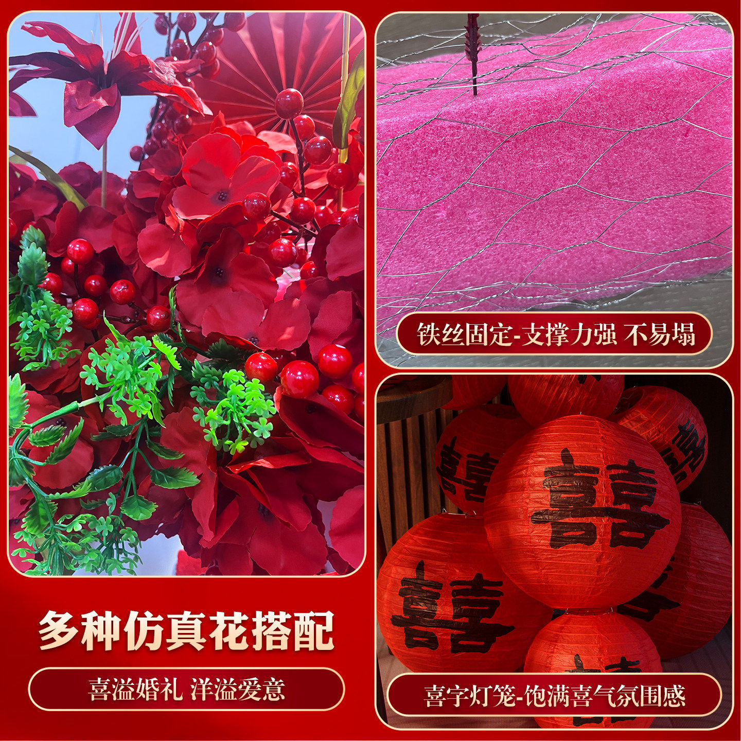 农村院子结婚单元大门装饰婚庆用品婚礼场景布置拱门头花门套装,淘宝优惠券,粉丝福利购,淘宝优惠卷