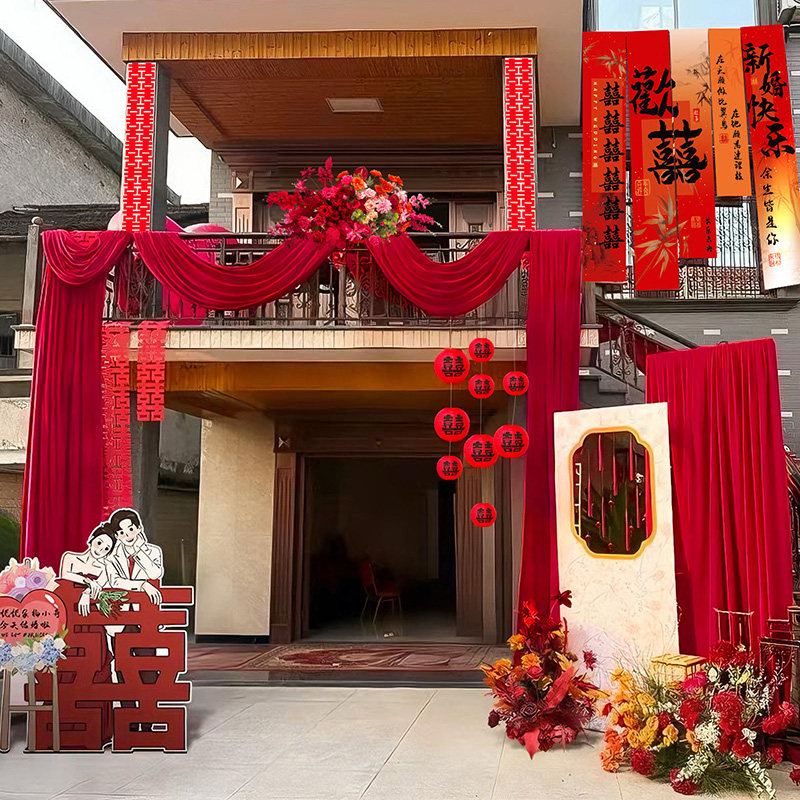 结婚农村户外院子装饰拉花庭院别墅室外中式婚礼现场布置婚庆用品,淘宝优惠券,粉丝福利购,淘宝优惠卷