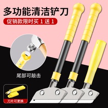 Shovel Blade Cleaning Knife Beauty Stitch Cleaning Small Shovel Scraping Blade Scraping Wall Leather Removing Glue Open Barren Cleaning Tool Shoveling Wall God